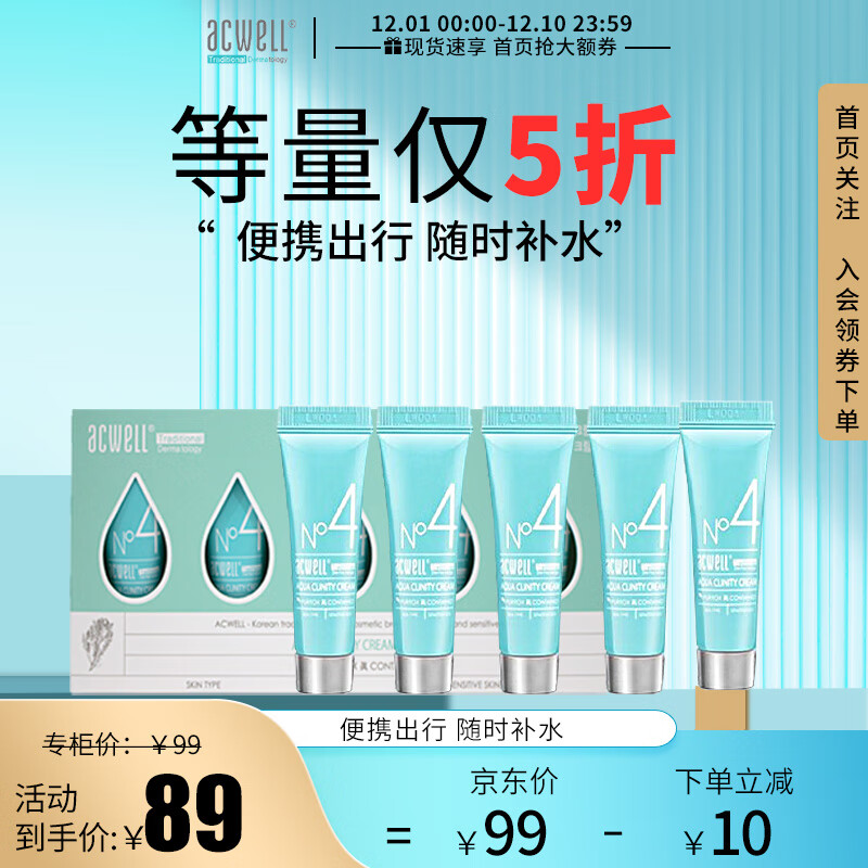 乳液面霜历史价格是多少|乳液面霜价格走势