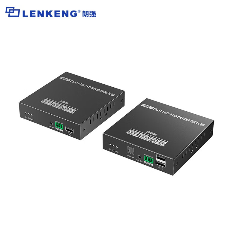 朗强LQ752KVM FULL HD HDMI无压缩40KM光纤延长器音频解嵌 一发一收套装LQ752KVM