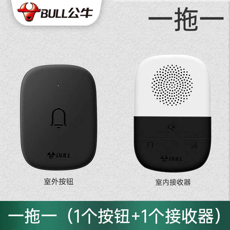公牛(bull)公牛门铃无线家用公牛门铃无线家用不用电池电子遥控门玲超