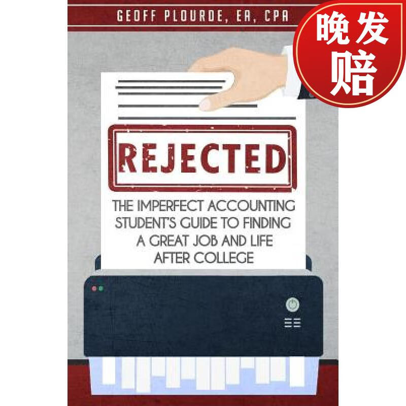 【4周达】rejected!