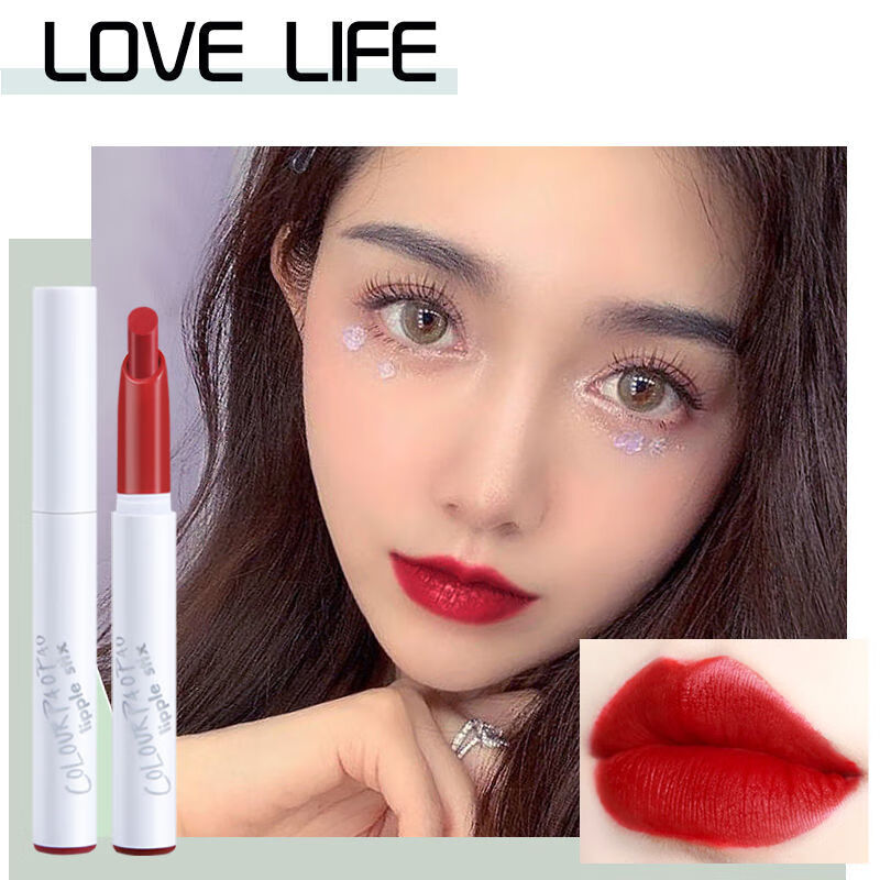 口红不掉色学生唇膏笔李佳琪网红同款哑光唇孕妇可用 love  life砖