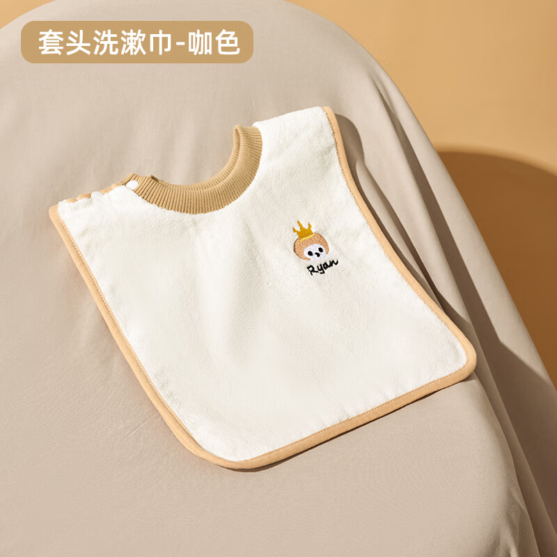 婧麒（JOYNCLEON）儿童洗漱巾围兜四季不湿衣多功能防水巾刷牙洗脸毛巾漱口巾 【双面/防水/可调节款】咖色