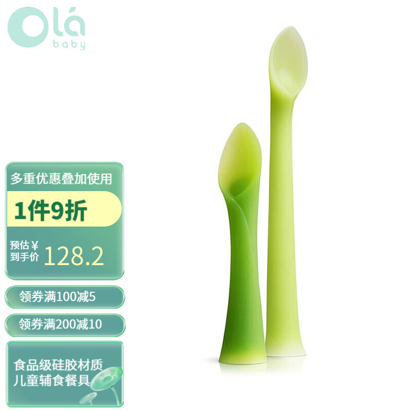 儿童餐具历史价格软件|儿童餐具价格比较