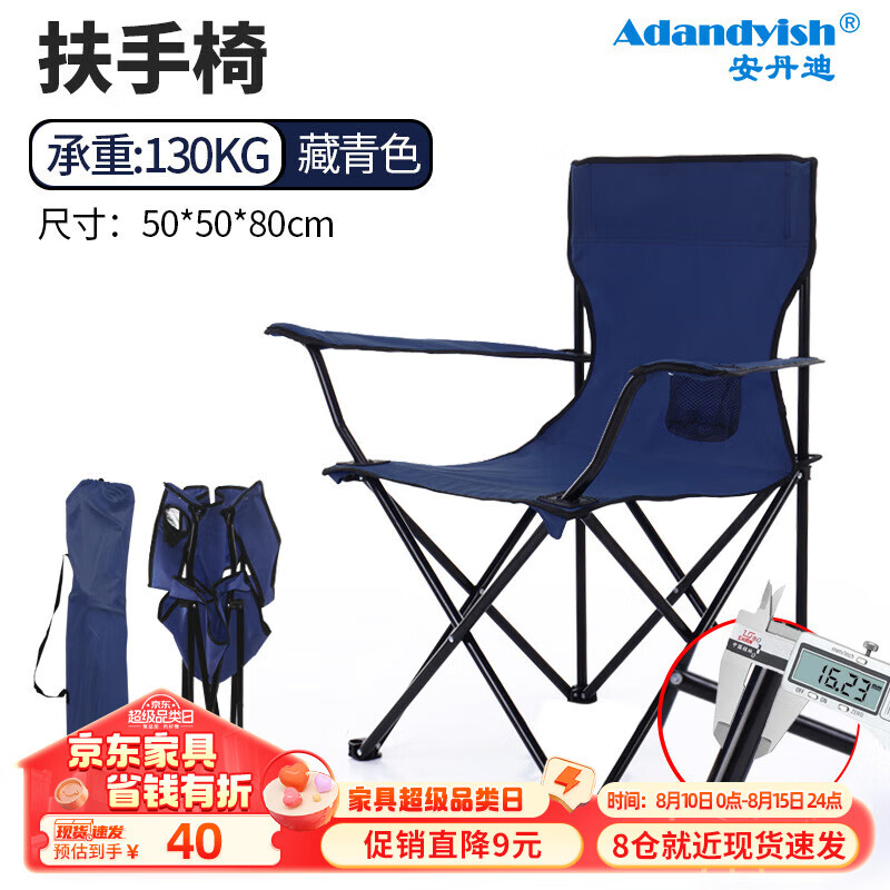 �����ϣ�Adandyish�������۵��ο����� ���������ɳ̲�α�Яʽд������ɫ���