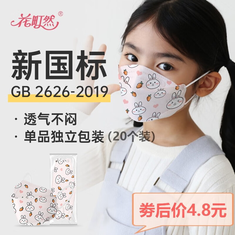 抢购限时特惠:商品价格走势剖析,让你轻松捕捉商机