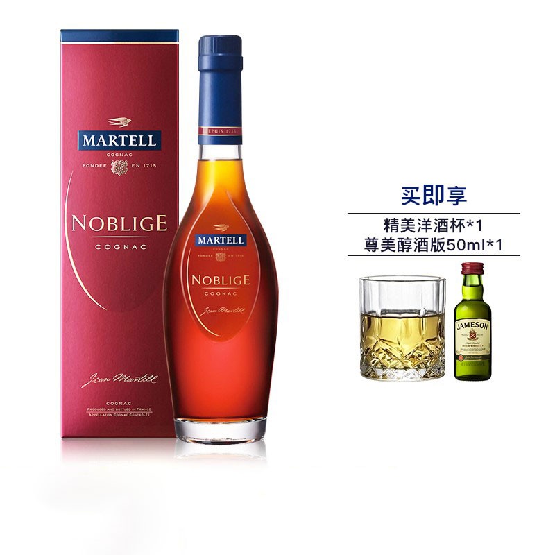 马爹利 名士martell 名仕 干邑 白兰地 法国 原瓶原装进口洋酒 名仕