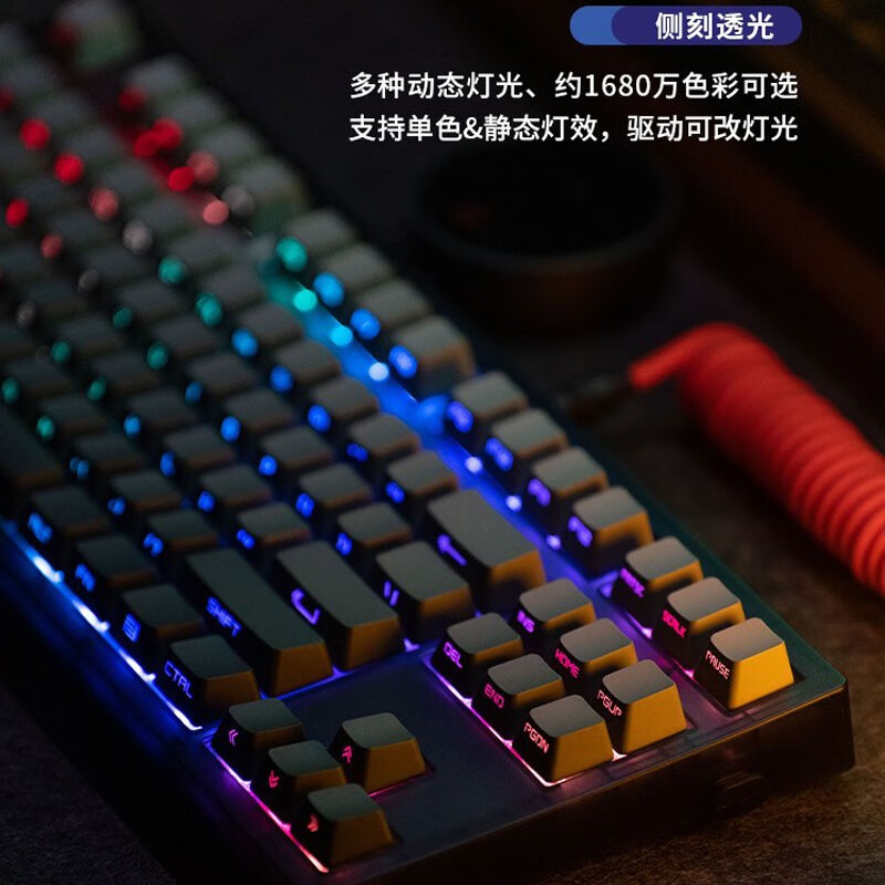 腹灵MK870微尘侧刻机械键盘87键蓝牙无线三模成品游戏办公客制化套件 【三模】黑曜石+雾隐正刻键帽 凯华BOX白轴V2【圆珠笔音】