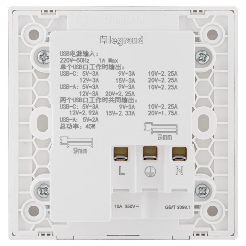罗格朗（LEGRAND）开关插座面板仕典Plus陶瓷白五孔带双控开关家用空调86型电源插座 五孔带USB+Type-C接口(45W快充)