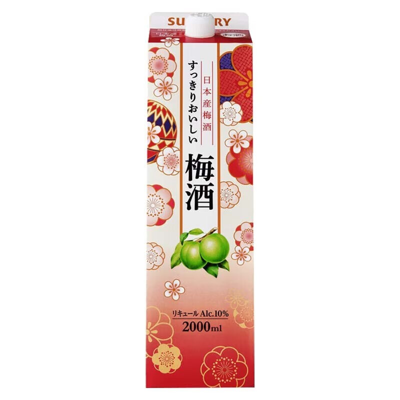 三得利(suntory)果酒 青梅酒果酒 日本原装进口梅子酒 梅酒2l