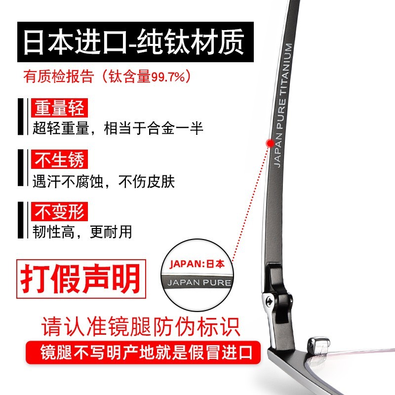 创果日本进口纯钛远中近三用老花镜防蓝光老花眼镜正品男智能自动变焦 变色+远中近三用-8999黑枪【进口宽视技术】 防蓝光老花300度(建议65-68岁)