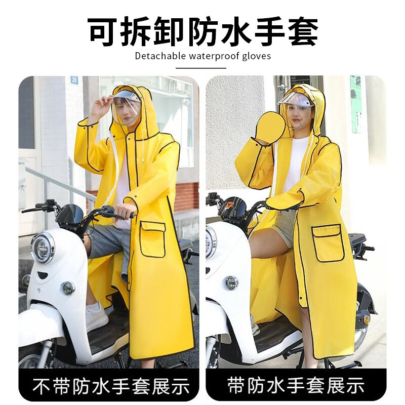 产品配图3