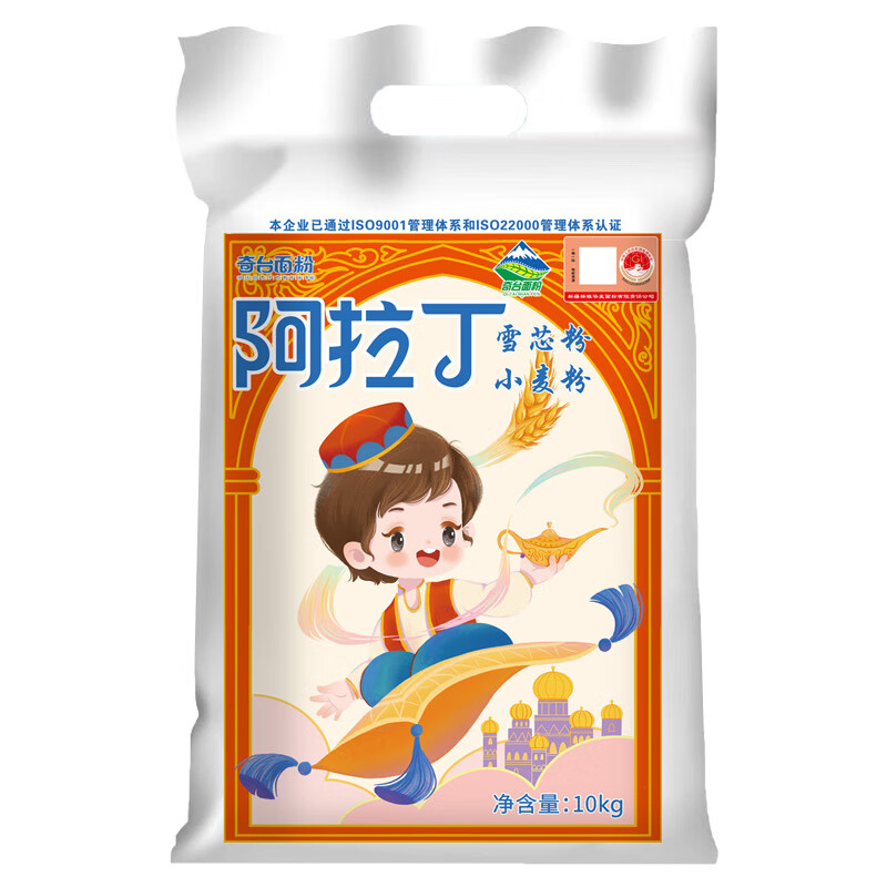 阿拉丁面粉20斤雪芯粉 新疆面粉 多用途家用面粉 雪芯粉10kg