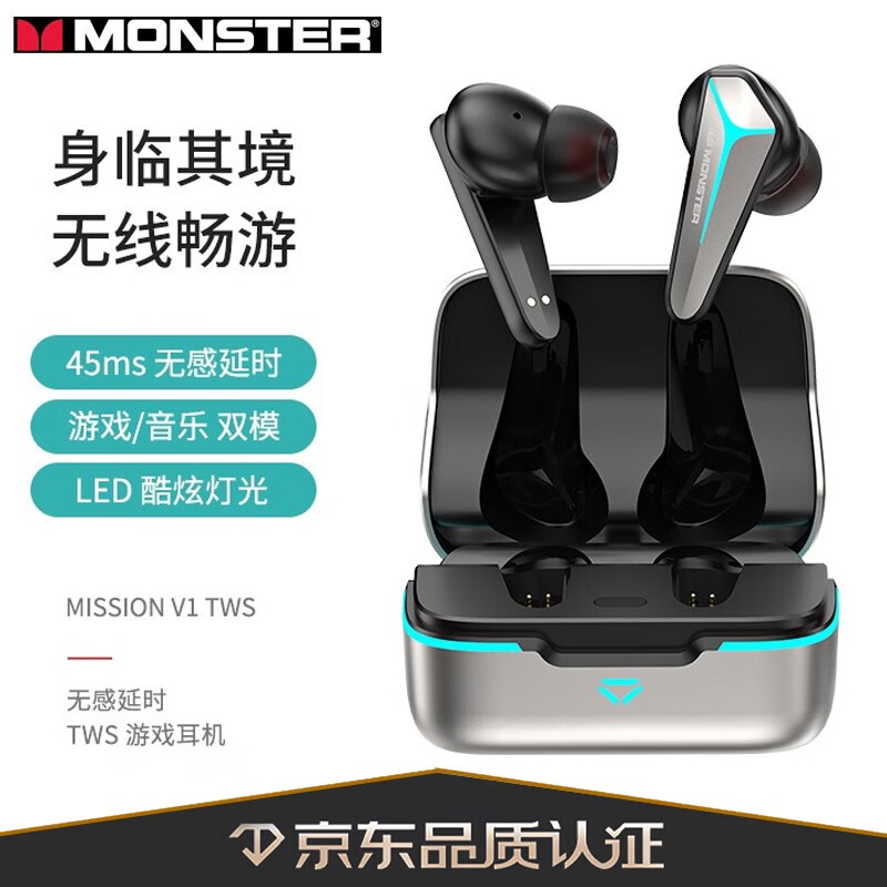 魔声（Monster） MISSIONV1蓝牙耳机真无线半入耳式游戏听音辨位通话降噪单双耳通话音乐运动通用苹果华为 炫酷灰