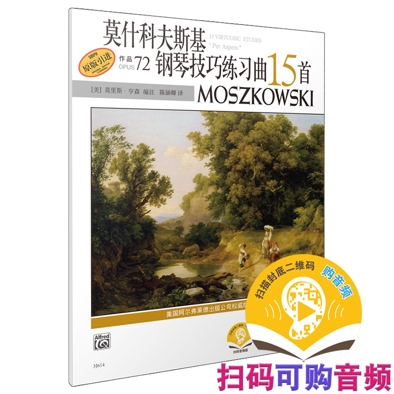 钢琴历史价格最低点|钢琴价格走势图