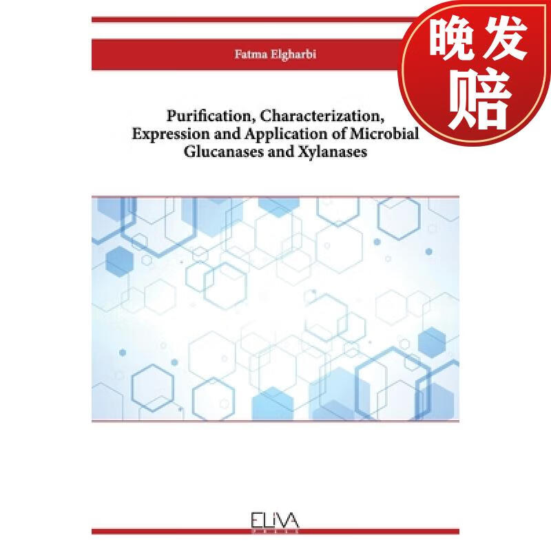 【4周达】purification, characterization, expression and