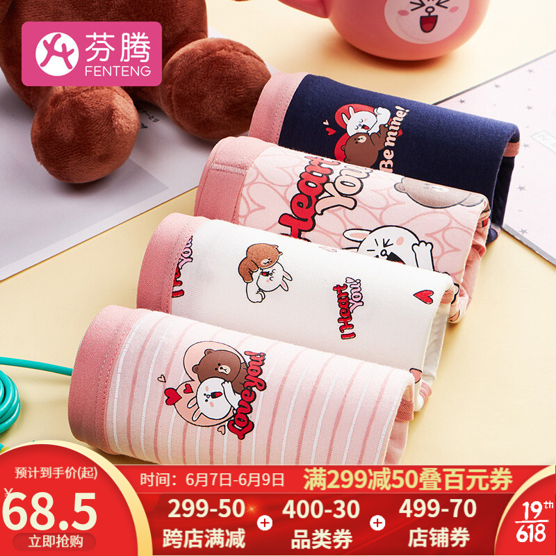 从趋势图看,现在购买价格很合适!