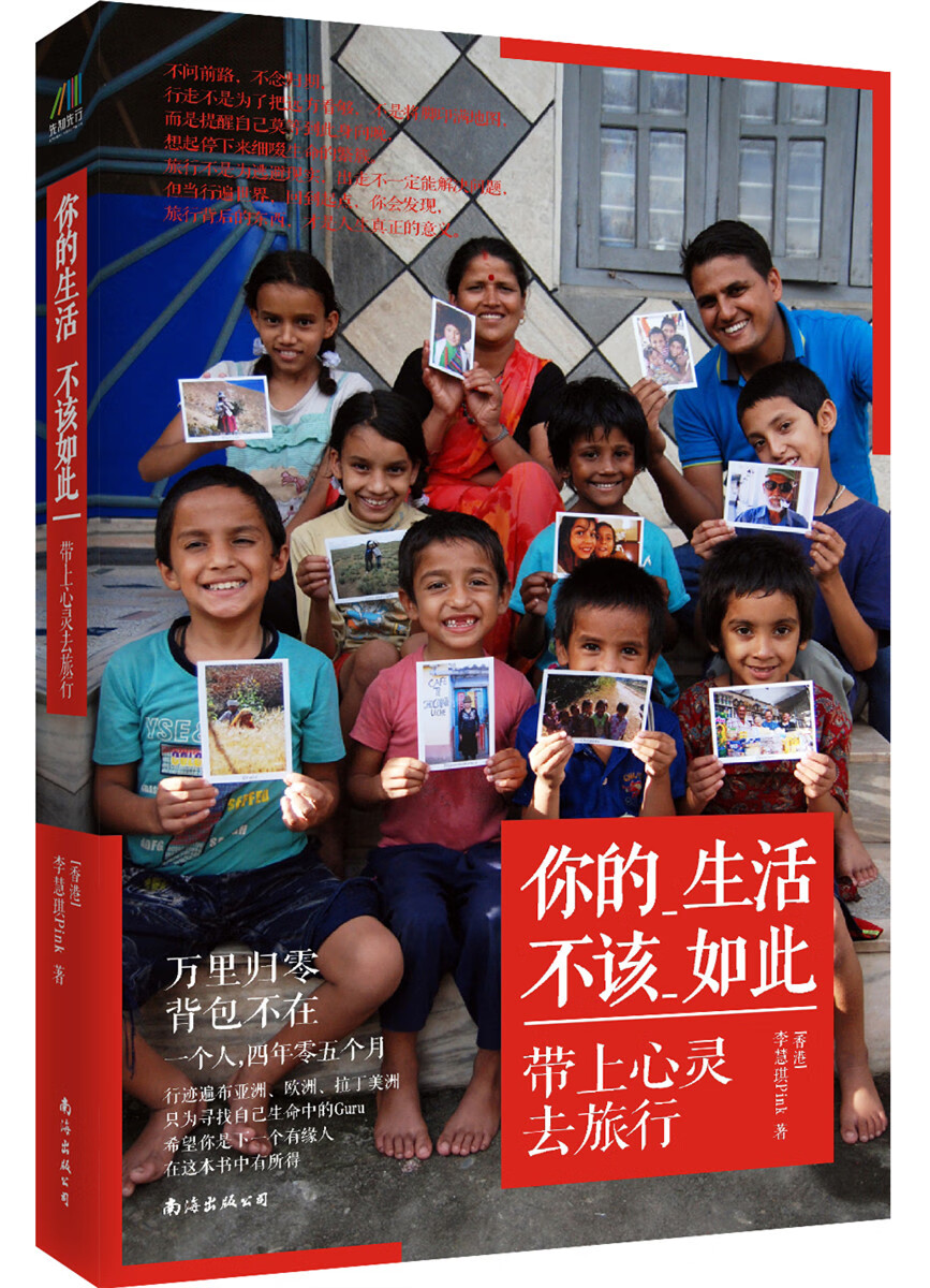 你的生活，不该如此