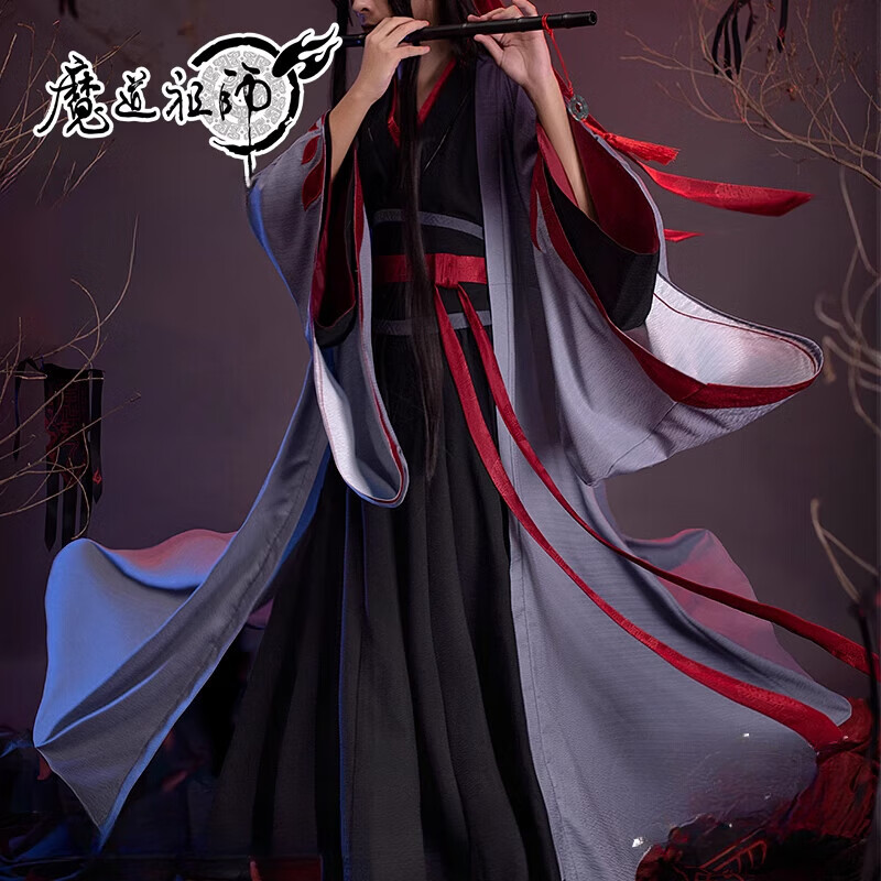 云郢魔道祖师cos服 魔道祖师夷陵老祖魏无羡cos服动漫服装古风服饰男