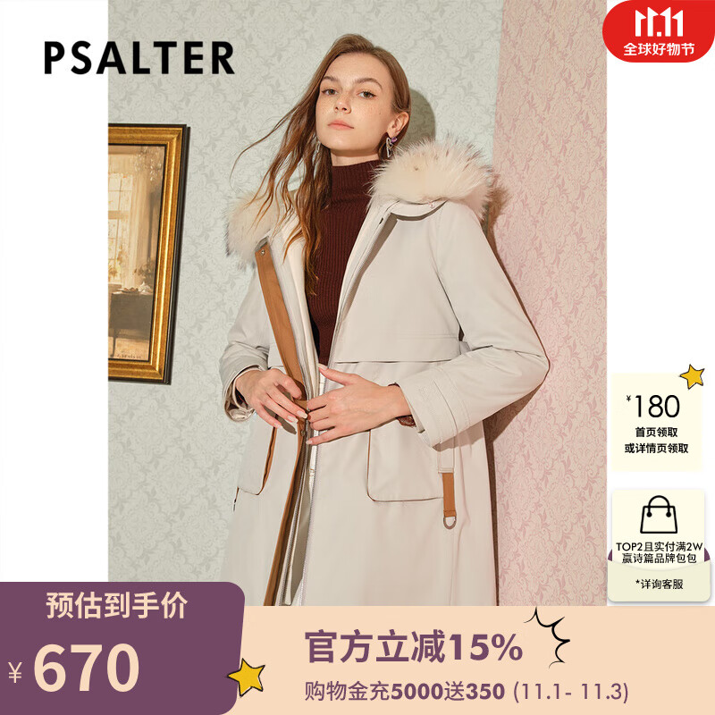 诗篇（PSALTER）女装冬季连帽中长款貉子毛领兔毛内胆派克服皮草 灰色 38怎么样,好用不?