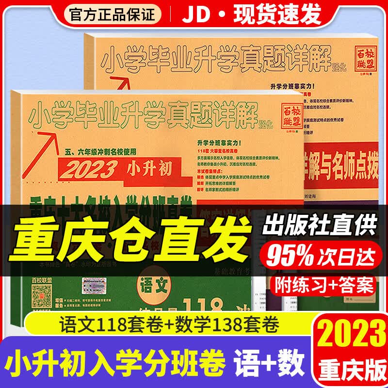 2023版 新领程 卓越版 同步训练 练习册