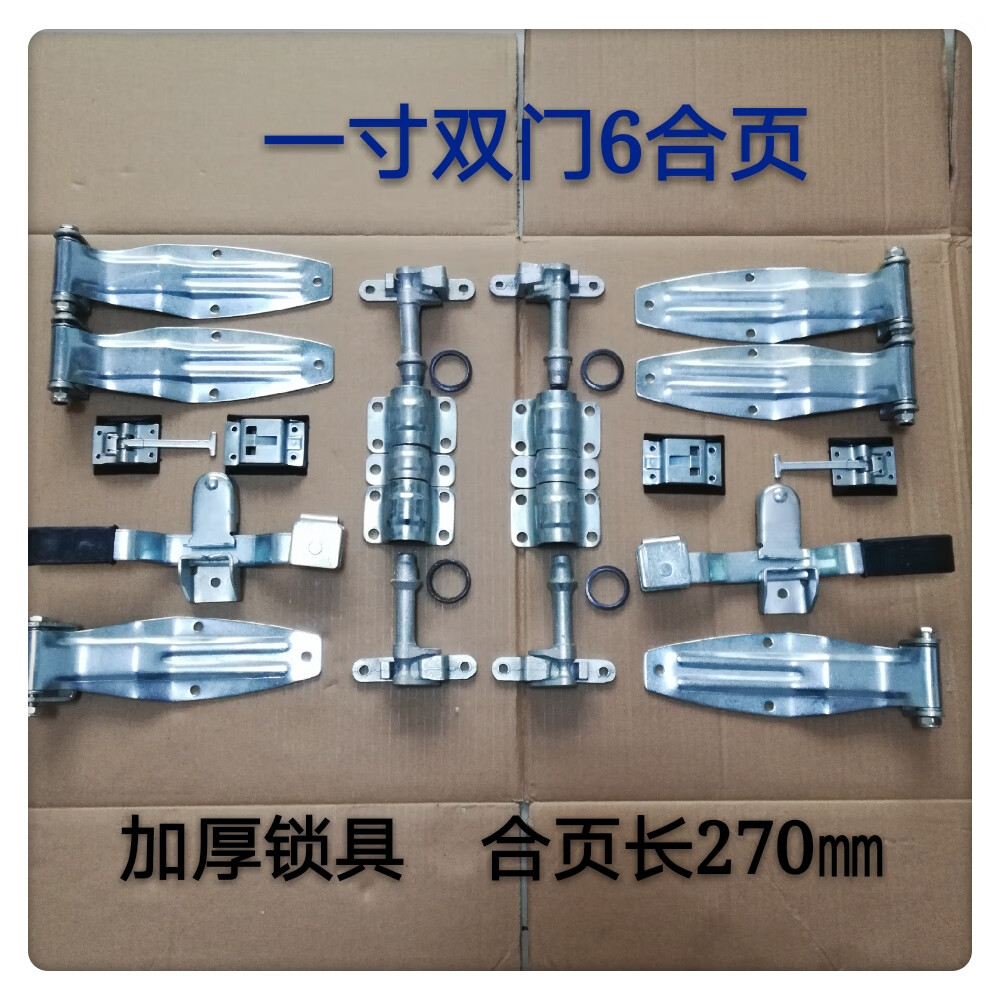 梦茜儿集装箱门六分锁具货车车厢锁具配件仓栏式厢式货车后门标箱门的