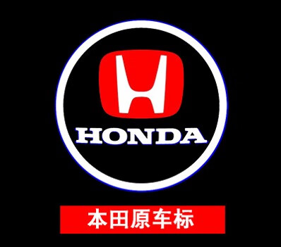 奥德赛 冠道 思铂睿 艾力绅车门投影镭射灯 本田原车标 单个价