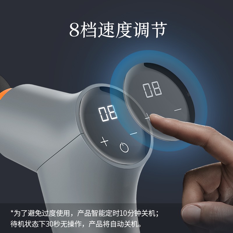 京东京造 口袋筋膜枪 迷你按摩枪肌肉按摩器颈膜枪按摩枪按摩器 随时按摩肌肉 情人节礼物送男女 城市灰