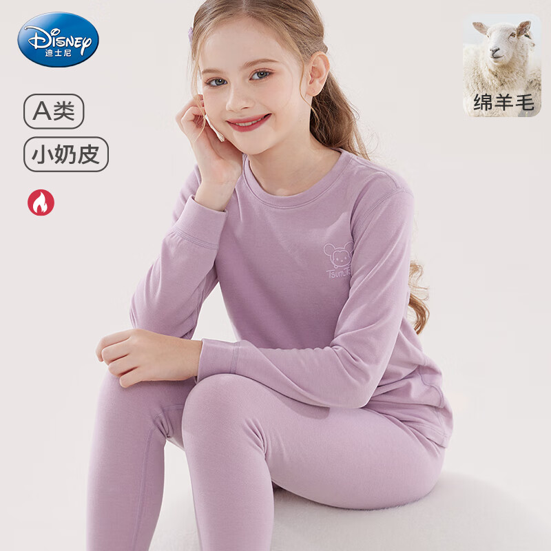 迪士尼女童德绒内衣套装秋衣秋裤2025新青少年宝宝儿童装保暖居家睡衣裤 紫色 ST98097 130