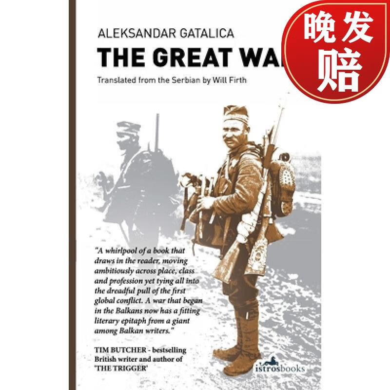 【4周达】the great war