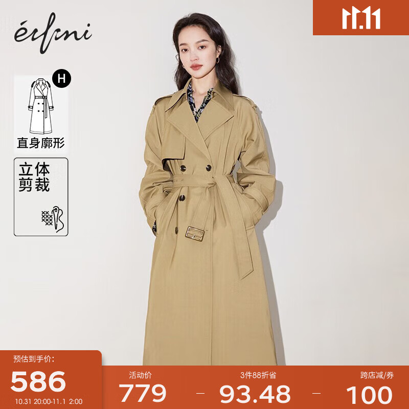 伊芙丽（eifini）中长款风衣2023春装新款经典简约双排扣设计感女士风衣外套 咖啡金 160/84A/M高性价比高么？