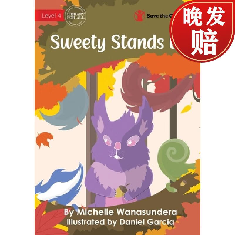 【4周达】sweety stands up