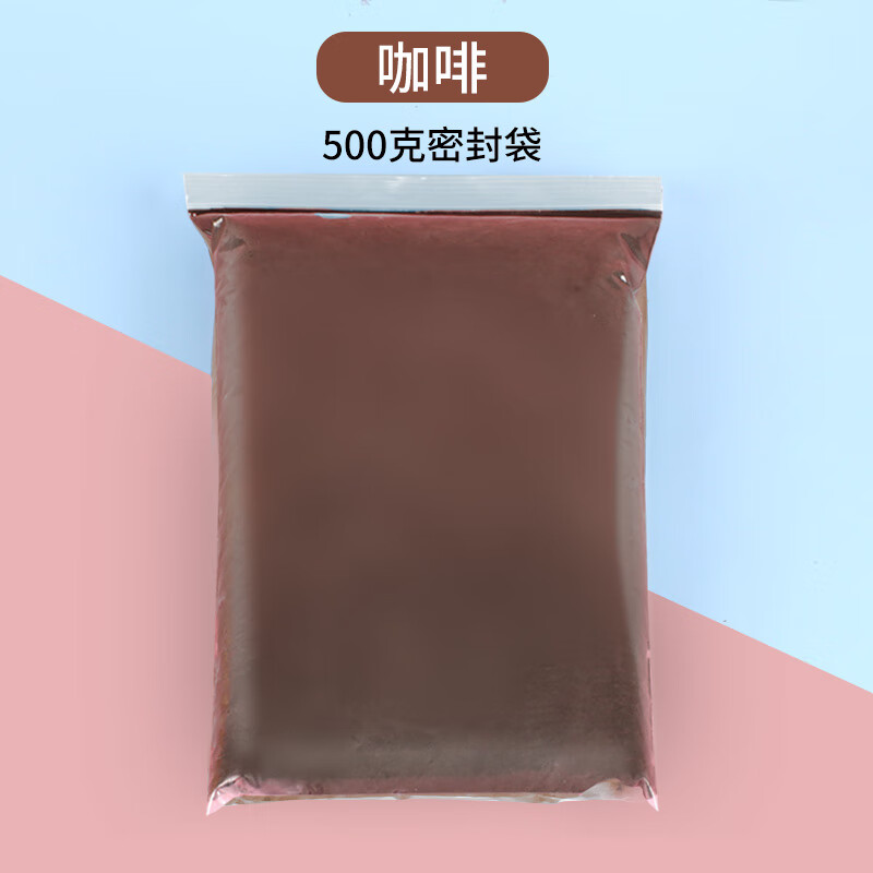 blingird超轻粘土儿童泥土彩泥白色大包装500克黏土幼儿园橡皮泥 咖啡