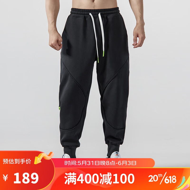 想查卫裤运动裤价位用什么查询|卫裤运动裤价格历史