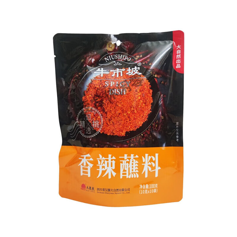 牛市坡香辣蘸料100g烤肉野炊小包装便携油碟辣椒粉料火锅烧烤配料 香