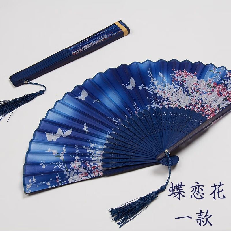 日式和风扇子 日式和风樱花蝴蝶扇子巴卫汪东城折扇和服cos扇 的  扇
