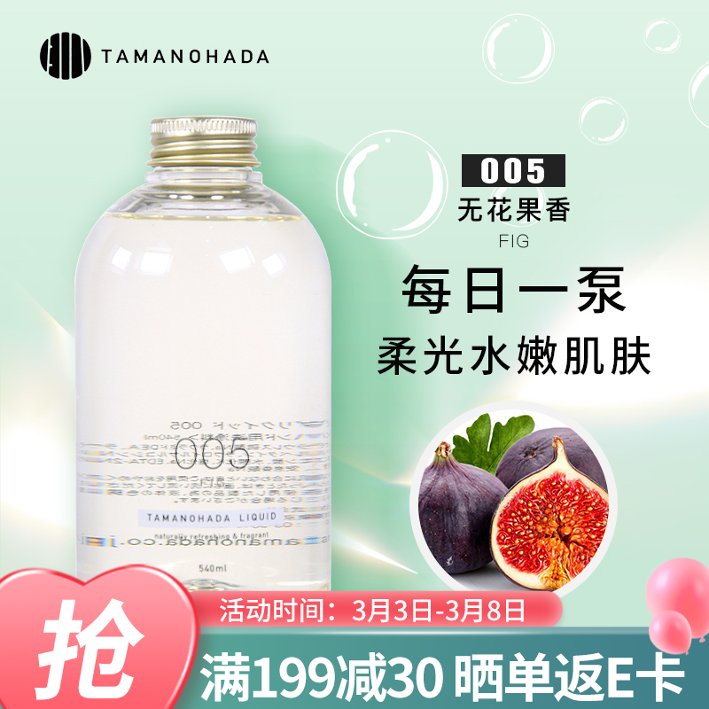 京东视频商品 2022-03-06 - 第24张  | 最新购物优惠券