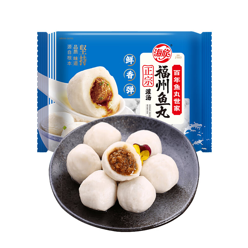 海欣【老字号】灌汤福州鱼丸500g早餐烧烤关东煮丸料火锅食材包心丸子 海欣 灌汤福州鱼丸500g*4袋