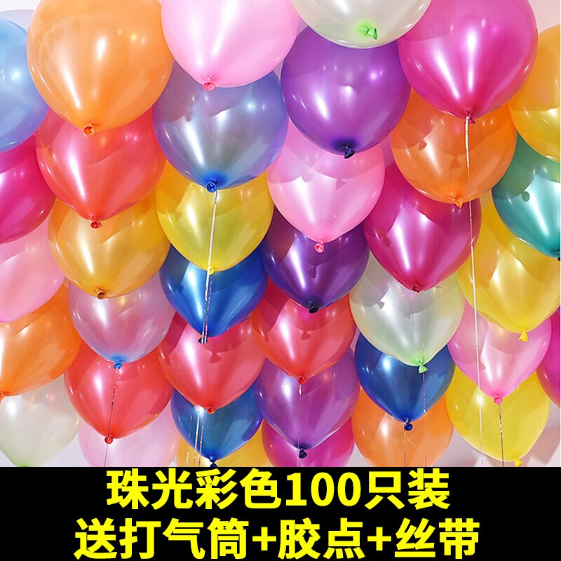 珠光婚庆装饰聚会节日开业活动儿童节新年鞭炮 彩色100只混色装套装