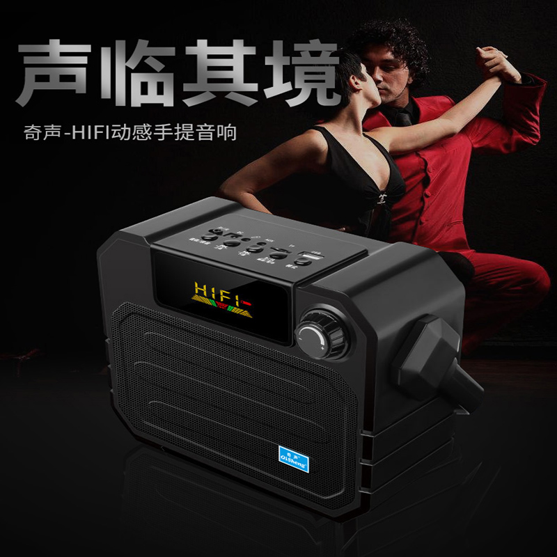奇声 Qisheng 品牌报价图片优惠券 奇声 Qisheng 品牌优惠商品大全潜力升序 5 虎窝购