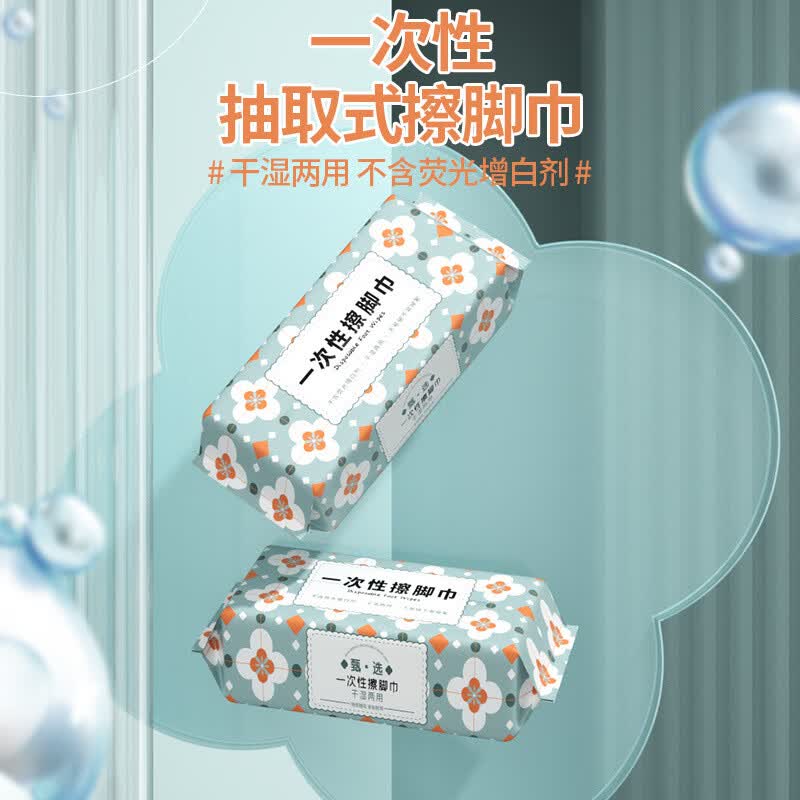唐扣加大加厚足浴擦脚巾吸水抽取式家用擦脚纸一次性擦脚布 2包装【款式随机】属于什么档次？