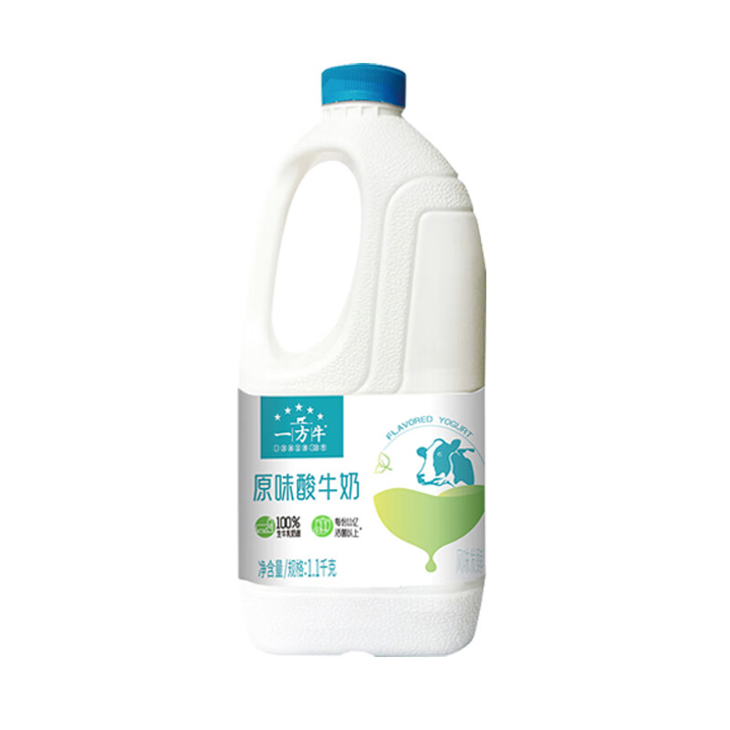 PLUS ��Ա���׹�:����һ��ţ���� �������� ԭζ1.1kg*2Ͱ 