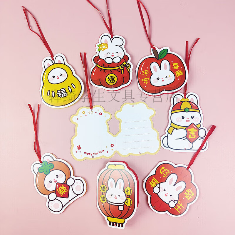 六一贺卡diy兔年儿童节生日手工心愿卡吊卡树手写祝福许愿卡墙小 好运