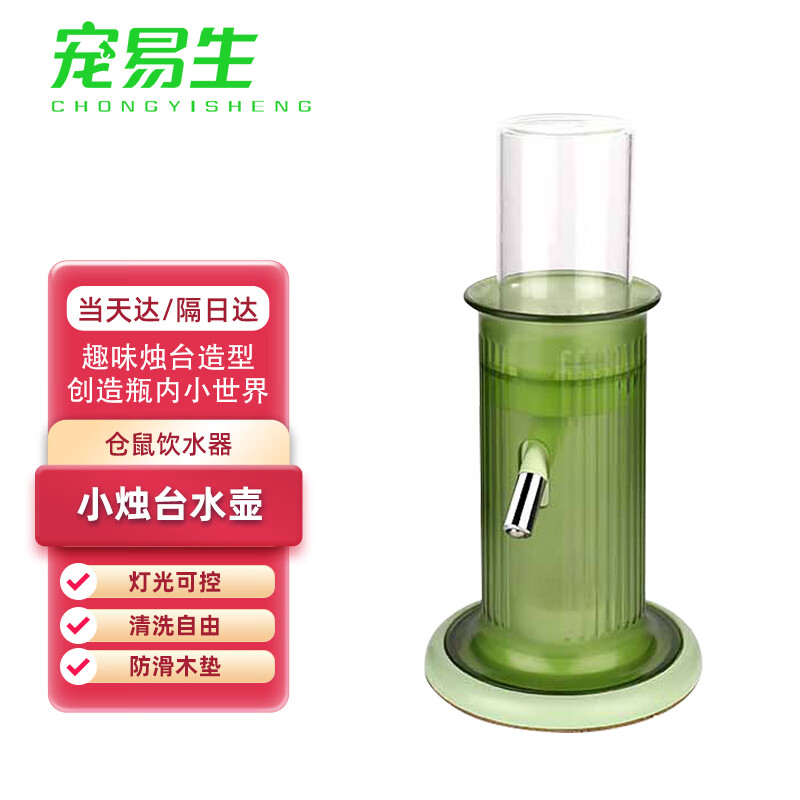 详细分析一下宠易生饮水器仓鼠水壶吐槽大实话？入手真的是真得吗