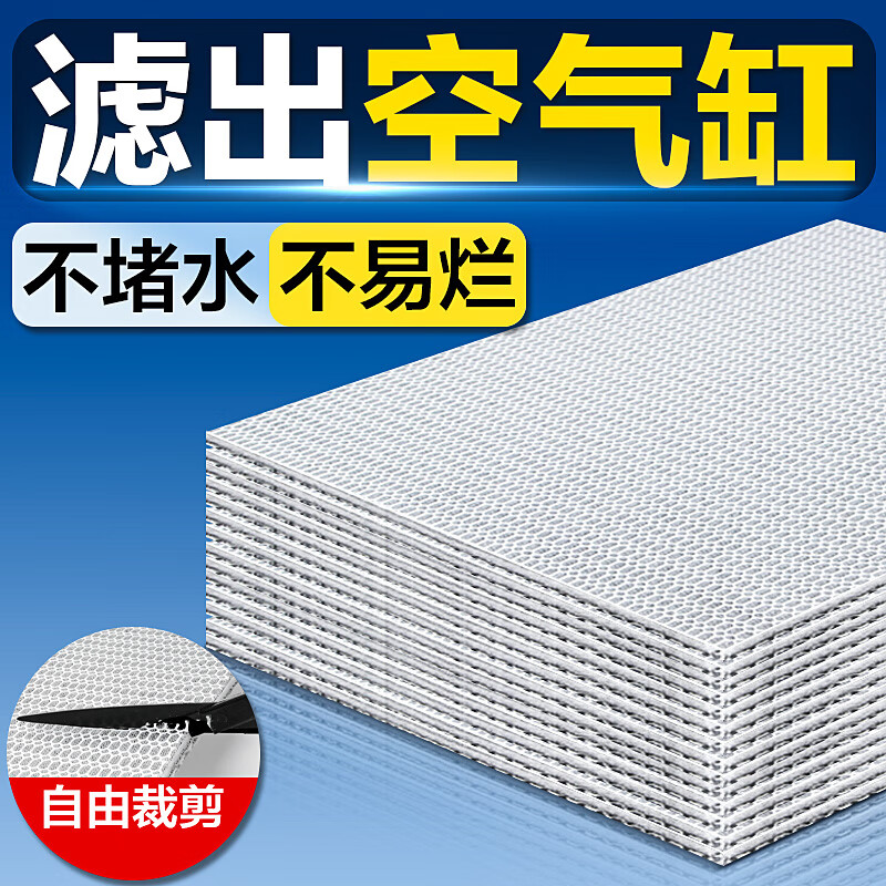 ���������� ���ྻˮ���� ϸ�޼Ӻ���ܶ� 5dħ̺�����޹��˲��� 5D�޽��ޡ�50*40cm��2Ƭ