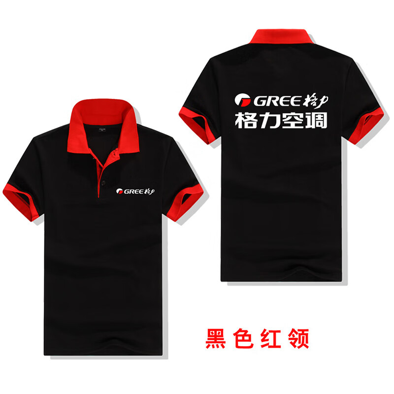 雅格罗伊夏天格力空调工装工作服格力空调工作服夏装夏季纯棉短袖定制