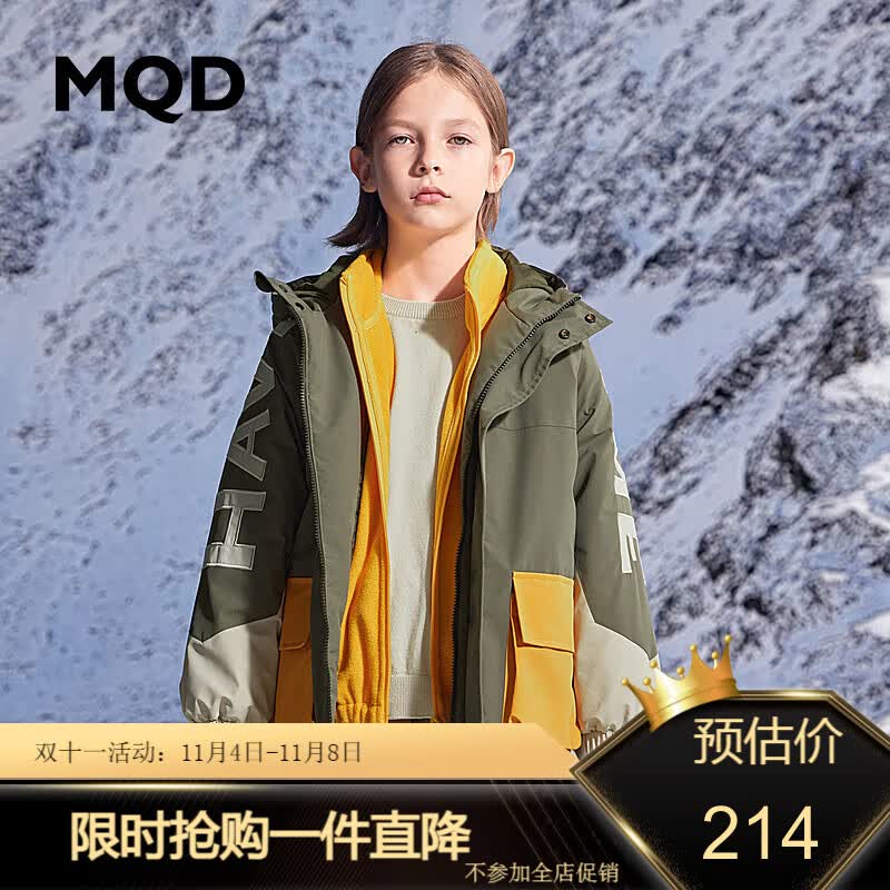 MQD童装男童三合一外套可拆卸新款中大童秋冬装夹棉加厚一衣三穿 军绿 150cm使用感如何?