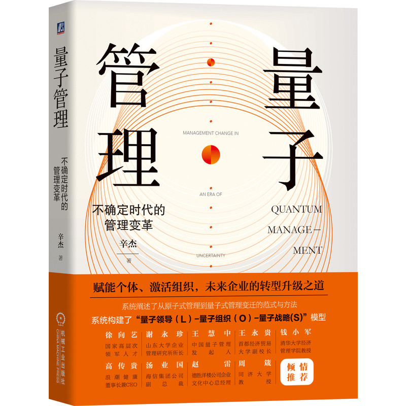 用户行为分析：如何用数据驱动增长 量子管理
