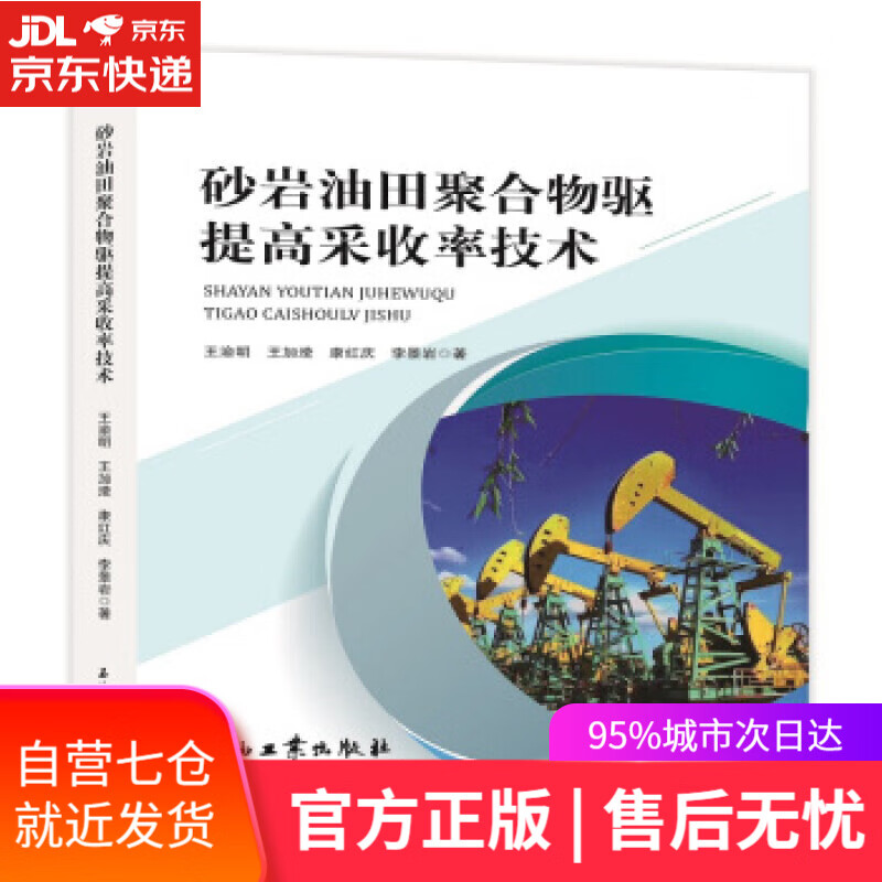【新华书店】千奇百怪 李昕，上官紫微 著 北京联合出版公司 9787550269316