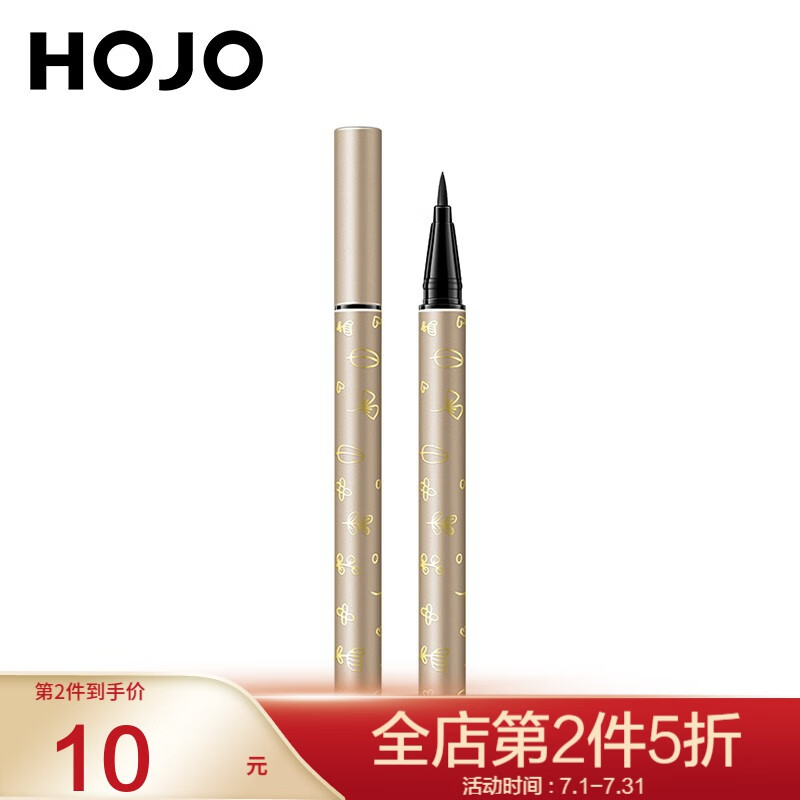 眼线胶什么牌子好(什么牌子眼线胶笔好用不晕染防水)