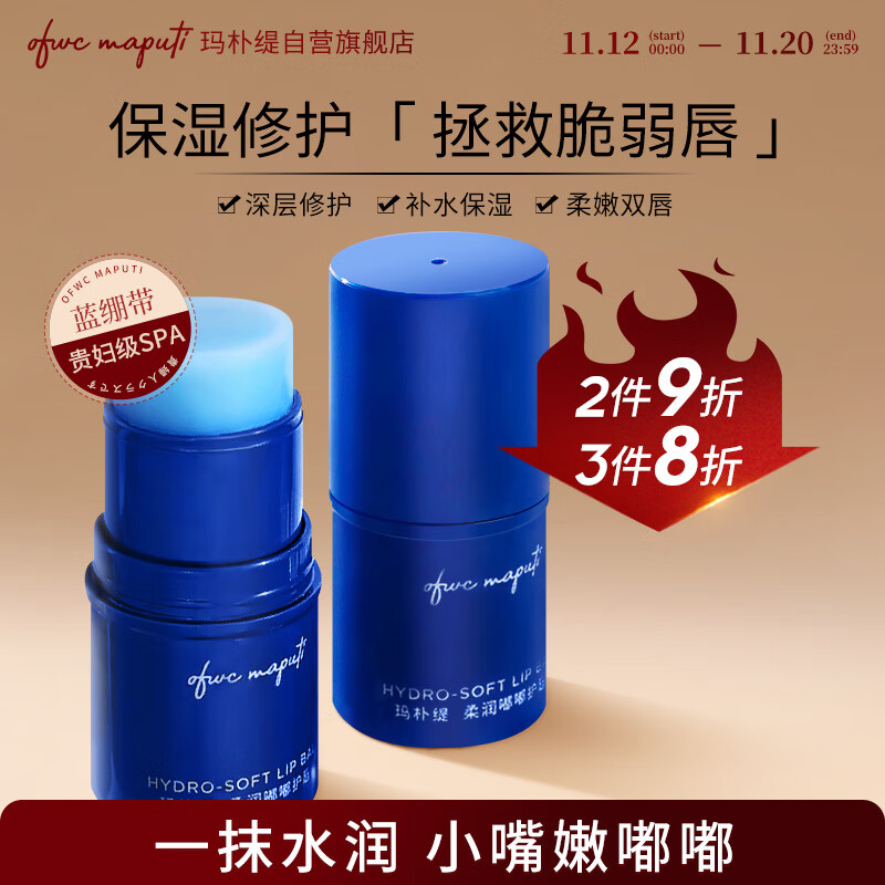 如何知道京东润唇膏历史价格|润唇膏价格比较
